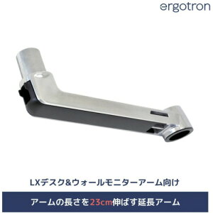 ergotron�@�G���S�g�����W���p���@LX�@�����p�A�[���@�A���~�j�E���@�y�i�ԁF45-289-026�z