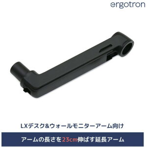 ergotron�@�G���S�g�����W���p���@LX�@�����p�A�[���@�}�b�g�u���b�N�@�y�i�ԁF45-289-224�z