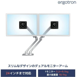 ergotron�@�G���S�g�����W���p���@MXV�@�f���A���@���j�^�[�A�[���@�X�����^�C�v�@�A���~�j�E���@2��ʁ@24�C���`�i18�D1kg�j�܂Ł@VESA�K�i�Ή��@�y�i�ԁF45-496-026�z