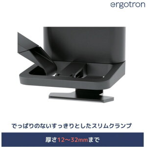 ergotron�@�G���S�g�����W���p���@TRACE�@�i�g���[�X�j�@�X�����N�����v�L�b�g�@�}�b�g�u���b�N�@�y�i�ԁF98-490-224�z
