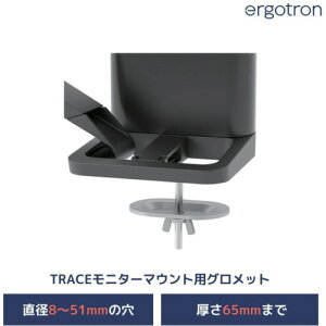 ergotron�@�G���S�g�����W���p���@TRACE�@�i�g���[�X�j�@�O�����b�g�}�E���g�L�b�g�@�y�i�ԁF98-492-009�z