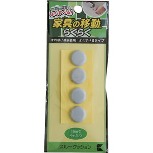 y[֑ΉzGNV[@EXSEAL@ƋpLbv@X[NbV@19mm@4@yiԁFTC01-41001z