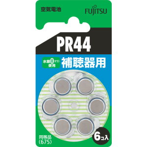 �y���[���֑Ή��zFDK�@FDK�@��C�d�r�@1�D4V�@PR44�@�^6�p�b�N�@�y�i�ԁFPR44(6B)�z