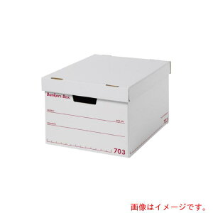 �t�F���[�Y�W���p���iFellowes�j�@�o���J�[�Y�{�b�N�X�@703S�{�b�N�X�@RD�@3PFE�|1006301�@�y�i�ԁF80109693�z