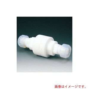 フロンケミカル フッ素樹脂(PTFE) 逆流防止バルブA型 8φ 【品番:NR0097-002】