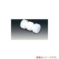 フロンケミカル　チューブ継手（フッ素樹脂）　PTFEスリーシール式I型ジョイント　8φ　【品番：NR1089-0…