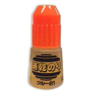 不易糊工業(フエキ) 速乾のり 【品番:GL3】
