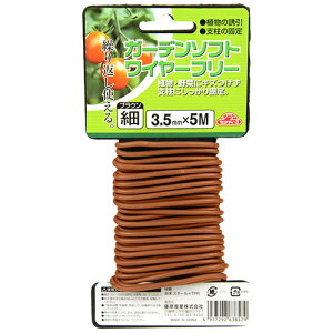 y[֑ΉzYƁ@ZteB[3@K[f\tgC[t[ uE 3.5MMX5M@yiԁF4977292638579z