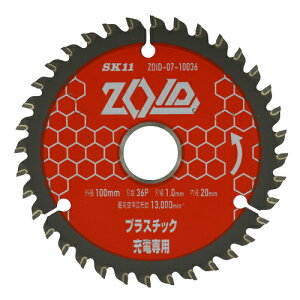 �y���[���֑Ή��z�����Y�Ɓ@SK11�@ZOID�`�b�v�\�[ PC ZOID-07-10036�@�y�i�ԁF4977292319393�z