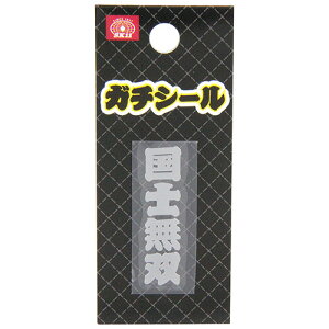 y[֑ΉzYƁ@SK11@K`V[mo SGL-12J@yiԁF4977292949446z