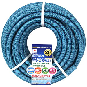 YƁ@ZteB[3@TbƑϊψhz[X 20M@SSH-20BL@yiԁF4977292672061z