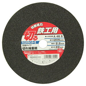 �����Y�Ɓ@SK11�@�ؒf�u�� �S�H1�� 205X2.2X22MM�@�y�i�ԁF4977292370509�z