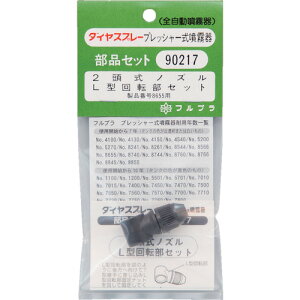 �y���[���֑Ή��z�t���v���@2�����m�Y�� L�^��]���Z�b�g�@�y�i�ԁFNo.90217�z