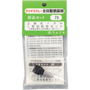 y[֑Ήztv@FURUPLA@iNoD70@2mYL^]i7560772077607800pj@yiԁF70z