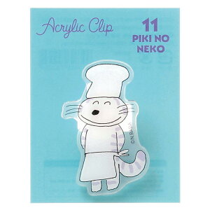 y݌ɏzy[֑ΉzwXeCt@11҂̂˂ ANNbviRbNj@yiԁFG05523z