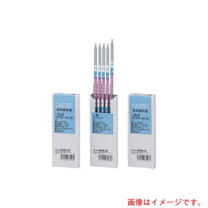 【メール便対応】ガステック(GASTEC) 気体検知管1H 一酸化炭素 (10本入) 【品番:1H】