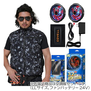 �y�݌ɏ����zG.B.Z�@�󒲗╗�� COVELL�@�󒲕��Z�b�g�i�x�X�g�^�C�v�{�t�@���o�b�e���[�Z�b�g24V�j LL�T�C�Y�@���_���ʁ@�y�i�ԁFP002-B2-LL24�z