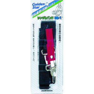 キンボシ GS 刈払機用肩掛バンド シングル 【品番:700050】