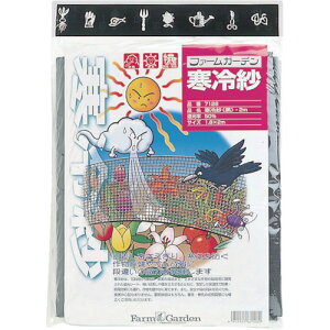 キンボシ GS 寒冷紗(黒) 【品番:7129】