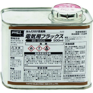 md@YƁigootj@͂񂾕ti܁@dCptbNX@500ml@yiԁFBS-5505z