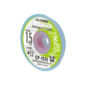 �y���[���֑Ή��z���m�d�@�Y�Ɓigoot�j�@�z�����1�D5mm��1�D5m�@�y�i�ԁFCP-1515�z