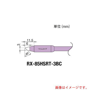 y[֑Ήzmd@YƁigootj@ReiRX|8V[Yj@Đ敝3mm@yiԁFRX-85HSRT-3BCz