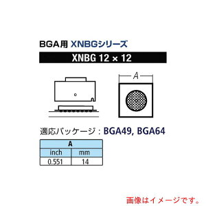 ���m�d�@�Y�Ɓigoot�j�@BGA�p�m�Y��XFC�p�@�փm�Y����14mm�@�y�i�ԁFXNBG-12X12�z