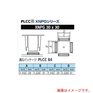 ���m�d�@�Y�Ɓigoot�j�@PLCC�p�m�Y��XFC�p�@�y�i�ԁFXNPG-30X30�z