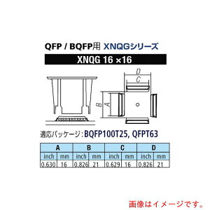 ���m�d�@�Y�Ɓigoot�j�@QFP�^BQFP�p�m�Y��XFC�p�@�փm�Y����16×16mm�@�y�i�ԁFXNQG-16X16�z