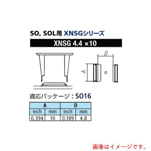 ���m�d�@�Y�Ɓigoot�j�@SOL�p�m�Y��XFC�p�@�փm�Y����10mm�@�y�i�ԁFXNSG-4.4X10�z