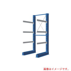 【別途送料あり】ゴーリキ（GORIKI）　バーラック　長尺ラック　ピッカー300（軽量用）　片側基本　H2100×間口750×奥行955mm　5段（アーム4本）　【品番：BL30-K217590-4】