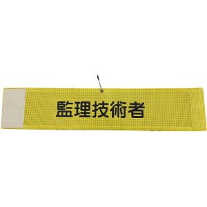 O[NX@bVr144@ėZpҁ@yiԁF1127110144z