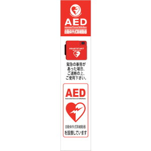 �y�ʓr��������z�O���[���N���X�@AED�Ŕ@AED275�|05�@�y�i�ԁF6300025713�z