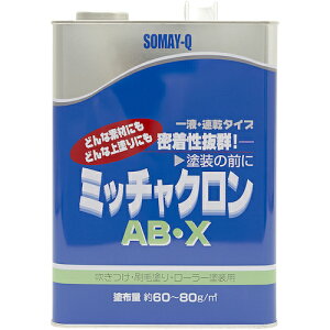 �O���[���N���X�@�~�b�`���N�����@AB�EX�@3�D7L�@�y�i�ԁF6300030831�z