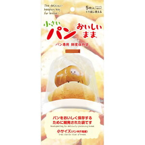 グリーンクロス パン専用鮮度保持袋 小さいパンおいしいまま 袋 【品番:6300032863】□