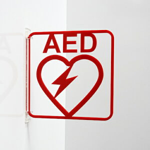 �O���[���N���X�@�c�P�������@3Way�s�N�g�T�C���iAED�j�@�ԁ@�y�i�ԁF6300034865�z