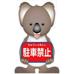 O[NX@GCR[TC@RAo[W̂݁@ԋ֎~@GCSK|3@yiԁF6300036104z