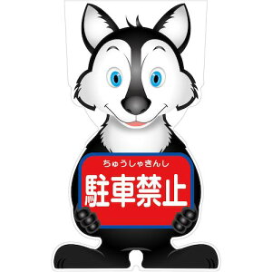 O[NX@GCR[TC@IIJ~o[W̂݁@ԋ֎~@GCSO|3@yiԁF6300036130z