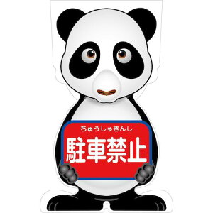 O[NX@GCR[TC@p_o[W̂݁@ԋ֎~@GCSP|3@yiԁF6300036208z