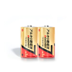 �y�ʓr��������z�O���[���N���X�@MEMOREX�A���J���d�r�@�P1�`�@LR20�|2S7�@100�{�Z�b�g�@�y�i�ԁF6300044188�z