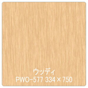 �y�ʓr��������z�O���[���N���X�@�p���A�@�ؖځ@PWO�|577�`�F���[�i���j�@1220mmX�ؔ��@�y�i�ԁF6300044838�z