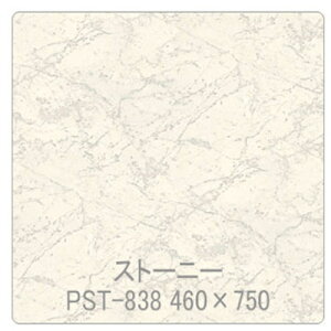 �y�ʓr��������z�O���[���N���X�@�p���A�@���ە��@PST�|838�z���C�g�J�����@1220mmX�ؔ��@�y�i�ԁF6300044850�z