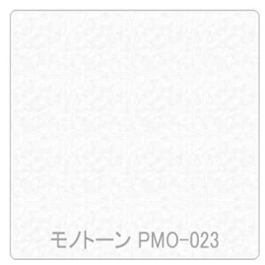 �y�ʓr��������z�O���[���N���X�@�p���A�@�P�F�@PMO�|023�@1220mmX�ؔ��@�y�i�ԁF6300044881�z