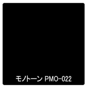 �y�ʓr��������z�O���[���N���X�@�p���A�@�P�F�@PMO�|022�@1220mmX�ؔ��@�y�i�ԁF6300044882�z