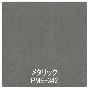 �y�ʓr��������z�O���[���N���X�@�p���A�@���^���b�N�^�p�[���@PME�|342�@1220mmX�ؔ��@�y�i�ԁF6300044898�z