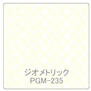 �y�ʓr��������z�O���[���N���X�@�p���A�@���ە��@PGM�|235�e�L�X�^�C���@1220mmX�ؔ��@�y�i�ԁF6300044909�z