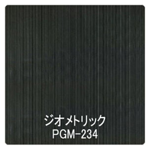 �y�ʓr��������z�O���[���N���X�@�p���A�@���ە��@PGM�|234�W�I���g���b�N�@1220mmX�ؔ��@�y�i�ԁF6300044910�z