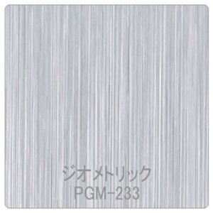 �y�ʓr��������z�O���[���N���X�@�p���A�@���ە��@PGM�|233�W�I���g���b�N�@1220mmX�ؔ��@�y�i�ԁF6300044911�z