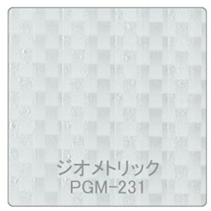 �y�ʓr��������z�O���[���N���X�@�p���A�@���ە��@PGM�|231�W�I���g���b�N�@1220mmX�ؔ��@�y�i�ԁF6300044913�z