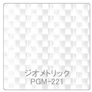 �y�ʓr��������z�O���[���N���X�@�p���A�@���ە��@PGM�|221�e�L�X�^�C���@1220mmX�ؔ��@�y�i�ԁF6300044916�z
